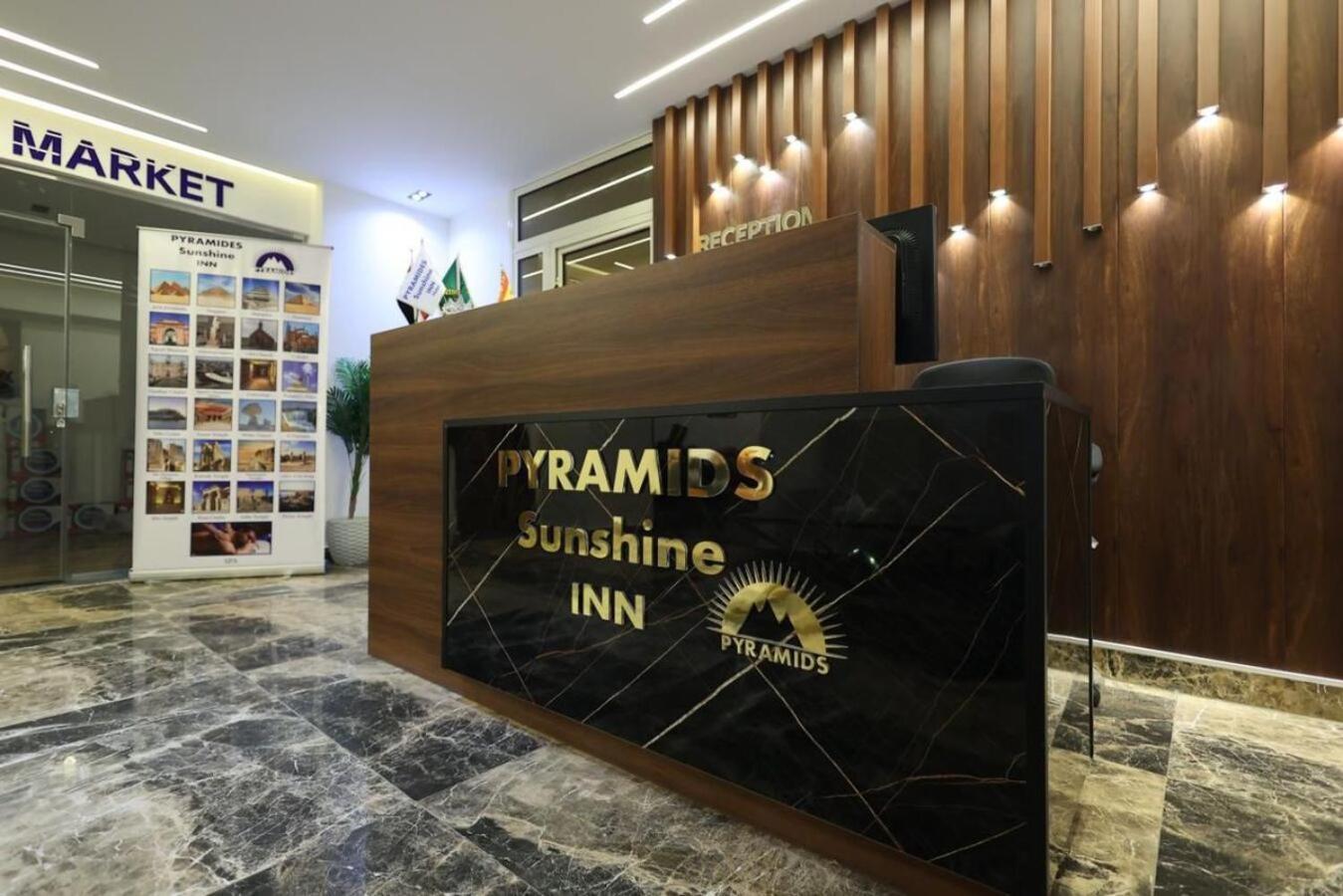 Pyramids Sunshine View Hotel Kafrat al Jabal Exterior foto
